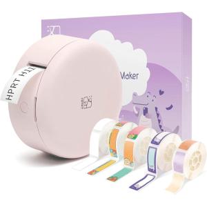 imageHPRT H11 Label Maker with Tapes Thermal Mini Label Printer Bluetooth Wireless for Storage Home Office Classroom Kids Items Organization Compatible with iPhone Android 5 Tapes Includedpink